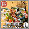 魚みち 池袋東口店のおすすめポイント3