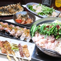 グランドメニューが食べ放題！