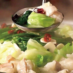 陽はまたのぼる 竹田はなれ店特集写真1