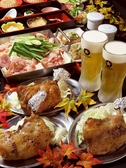 えん はなれ談楽の写真