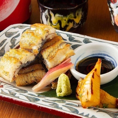 鰻