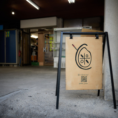 マルマルトコメ 〇〇と米の外観1