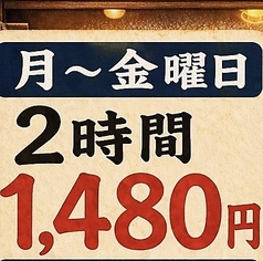 金宮のコース写真