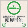 魚みち 池袋東口店のおすすめポイント2