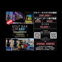 博多 GOLF BAR WARP ゴルフバー ワープ の写真