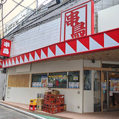 串鳥 仙台駅西口店の雰囲気3