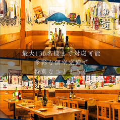 魚道 新宿本店の雰囲気1