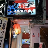 JR蒲田駅東口より徒歩3分、京急蒲田駅からは徒歩10分とアクセス抜群の立地です。一番街ビル地下1階にございますので、初めての方も迷わずお越しいただけます。お仕事帰りやご友人との待ち合わせにも大変便利です。