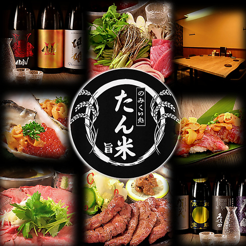 牛タンしゃぶしゃぶ、せり鍋、極み牛タンステーキが味わえる落ち着いた居酒屋