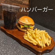 ハンバーガーセット