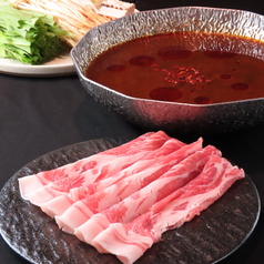 味噌しゃBOO(1人前)