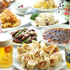餃子と北京の家庭料理 好好のコース写真