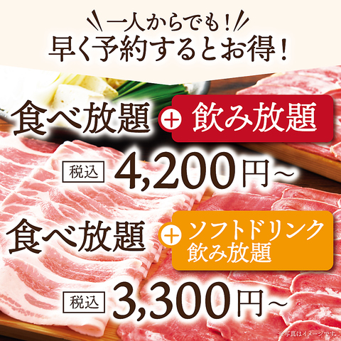 温野菜 君津店 君津 居酒屋 ネット予約可 ホットペッパーグルメ 温野菜 君津店 君津 居酒屋 ネット予約可 ホットペッパーグルメ