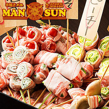 野菜巻き串と肉料理の店 まんさん ManSun 池袋西口のおすすめ料理1