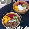 料理メニュー写真 【surf cafe ulu】