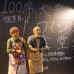 DENDEN デンデン 掛川駅北口前の外観3