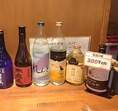 BAR鹿之助のおすすめドリンク2