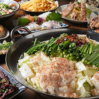 焼鳥やもつ鍋など多彩な料理が楽しめる！