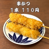 喝采 豊田市駅前のおすすめ料理2