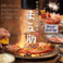 秩父ホルモン焼肉まる助 霞ケ関店