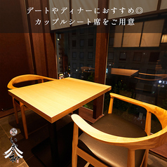 いざ和 人形町店の特集写真