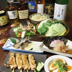 【完全個室完備】宴会飲み放題無制限 はかた料理専門店 はかた商店 三ツ境店のコース写真