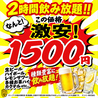 串や三ぞう 吉祥寺本店のおすすめポイント1