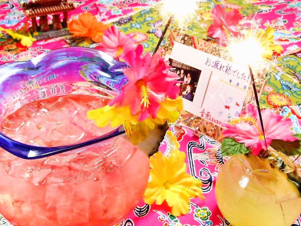 【お誕生日の方はお祝ドリンクで乾杯！】