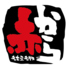 赤から 新宿東口店のロゴ