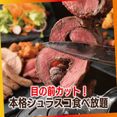 個室肉バル Corner1313 四谷店のおすすめ料理2