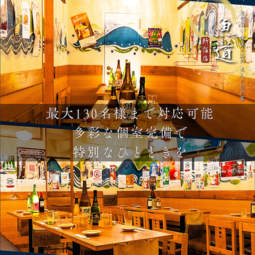 魚道 新宿店の雰囲気1