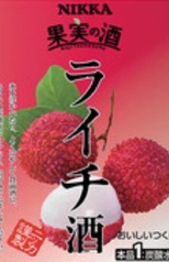 ライチ酒