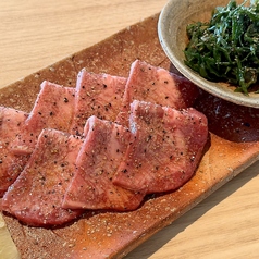 蓮蔵極旨九条ネギ塩タン