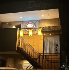 肉と燻製　TOKUTARO（とくたろ）焼津店の外観1