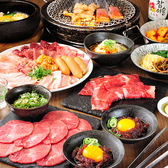 クリックすると炭火焼肉 榮華亭 お初天神店の詳細ページへ 炭火焼肉 榮華亭 お初天神店の写真