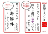 そば忠 煖の詳細