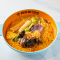 料理メニュー写真&nbsp;麻辣湯 牛コツ味(辛いバージョン)