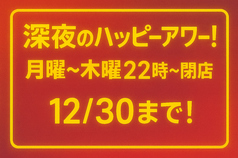 安安 なかもず店のおすすめ料理1