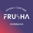 Frusha フルーシャ 新橋店のロゴ