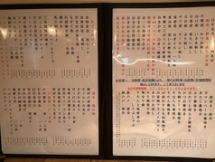 日替わりのおすすめ料理