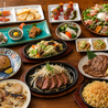 酒ノ蔵 高崎店のおすすめポイント2