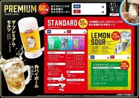 飲食物の持ち込み自由！コスパ最強の快適カラオケ空間
