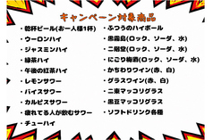 焼肉ここから 津田沼店のおすすめ料理1