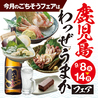 志な乃亭 天満橋店のおすすめポイント1