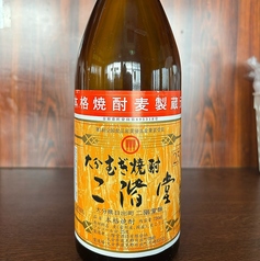 二階堂