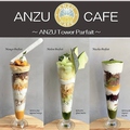 ANZU CAFE アンズカフェのおすすめ料理1