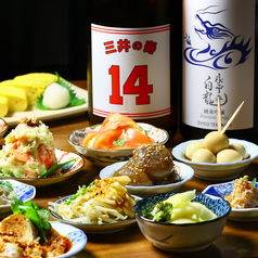 さかなやま タナカの田中の雰囲気2