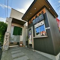 お一人様も大歓迎!