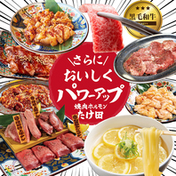 豊富なラインナップ！！