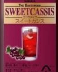 カシスウーロン/カシスオレンジ